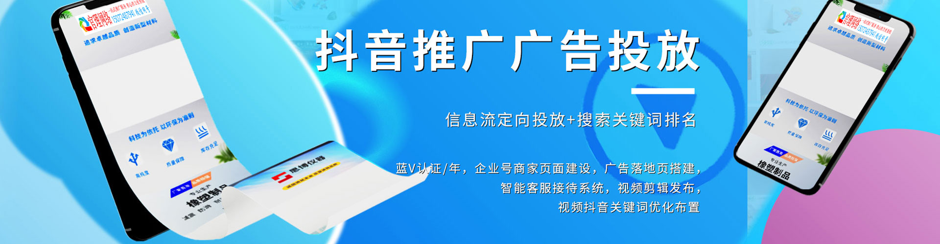 沅陵百度推广排名