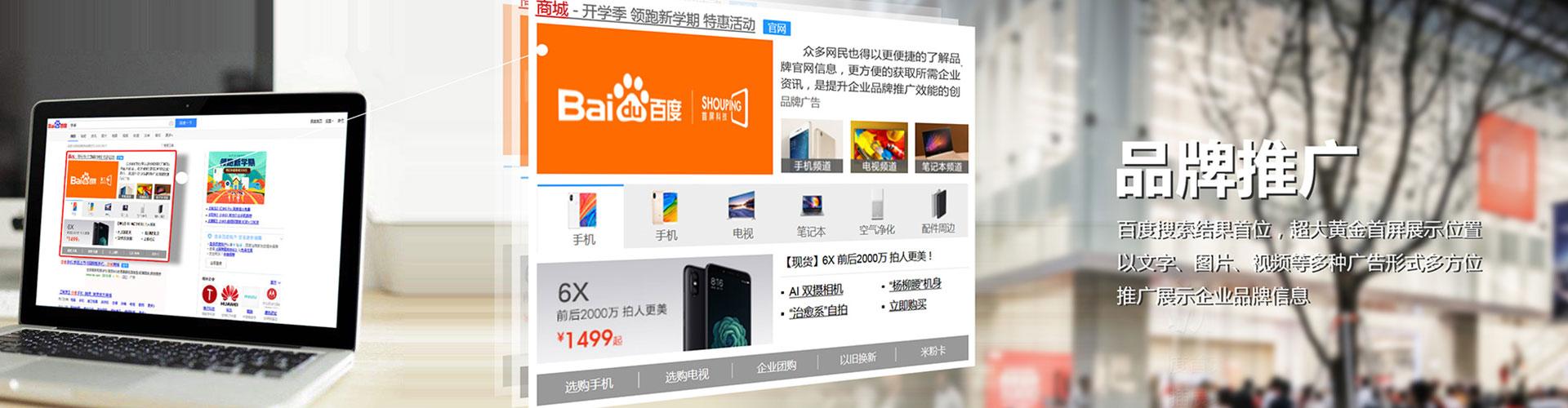 沅陵sem运营